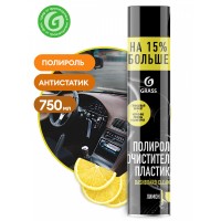 Dashboard cleaner 750ml. лимон - Почиства и полира с лъскав блясък Dashboard cleaner 750ml. лимон - Почиства и полира с лъскав блясък
