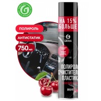 Dashboard cleaner 750ml. вишня - Почиства и полира с лъскав блясък Dashboard cleaner 750ml. вишня - Почиства и полира с лъскав блясък