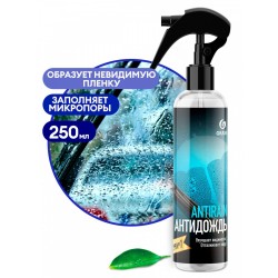 Antirain 250ml. - Защитно средство Antirain 250ml. - Защитно средство