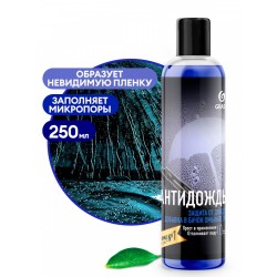 Antirain 250ml. - Добавка за течност за чистачки Antirain 250ml. - Добавка за течност за чистачки