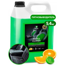 Textile cleaner 5.4kg. - Пране и почистване на плат, велур и др.
